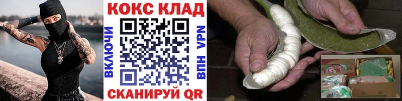 Кокаин Перу  Сухой Лог 