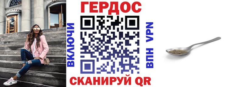 ГЕРОИН герыч  Сухой Лог 