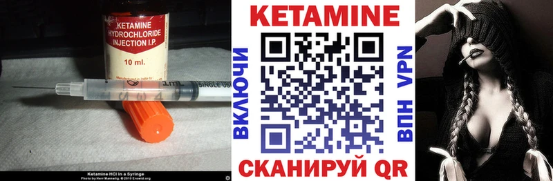 КЕТАМИН ketamine  закладка  Сухой Лог 