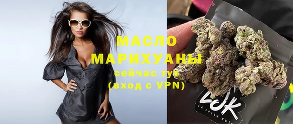 мяу мяу кристалл Абдулино