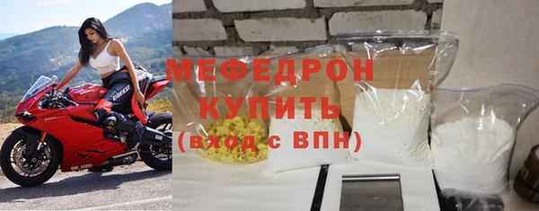 альфа пвп VHQ Переславль-Залесский