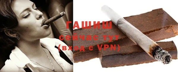 ГАЛЛЮЦИНОГЕННЫЕ ГРИБЫ Абинск