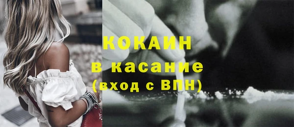 ГАЛЛЮЦИНОГЕННЫЕ ГРИБЫ Абинск