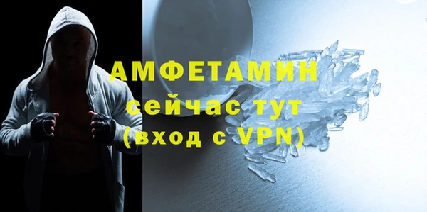 кокс Абаза