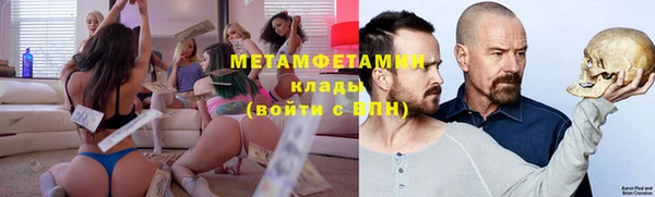 марихуана Алексин