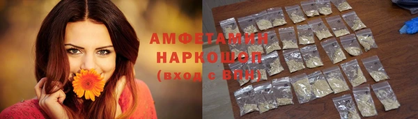 ГАЛЛЮЦИНОГЕННЫЕ ГРИБЫ Абинск