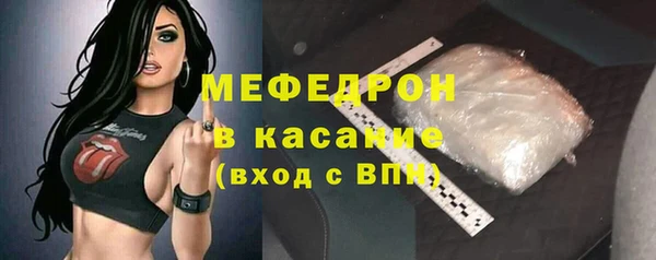 ГАЛЛЮЦИНОГЕННЫЕ ГРИБЫ Абинск
