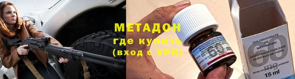 кокс Абаза