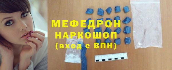 меф Алзамай