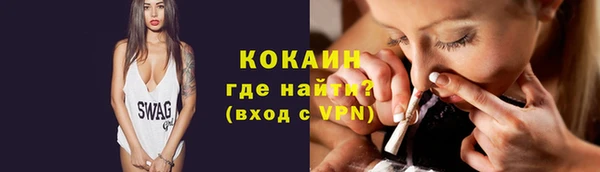 кокс Абаза