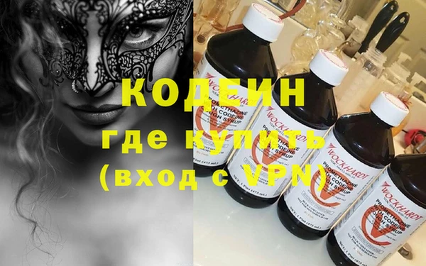 мяу мяу кристалл Абдулино