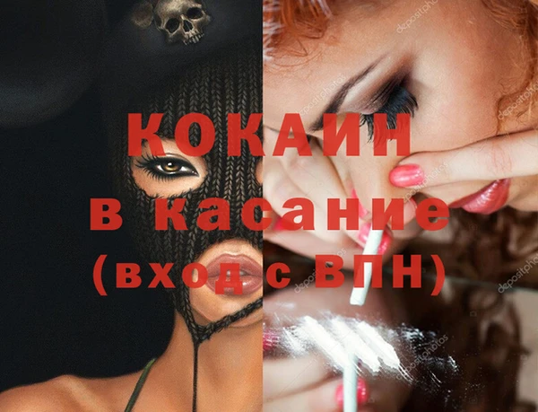 спайс Алексеевка