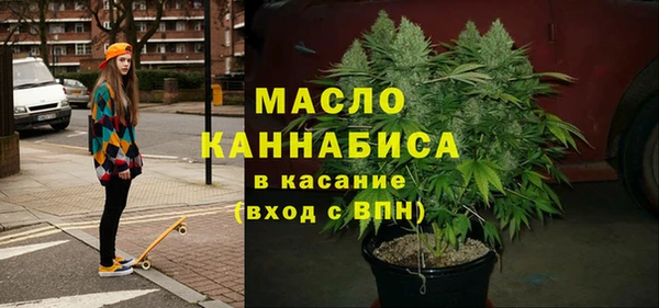 ГАЛЛЮЦИНОГЕННЫЕ ГРИБЫ Абинск