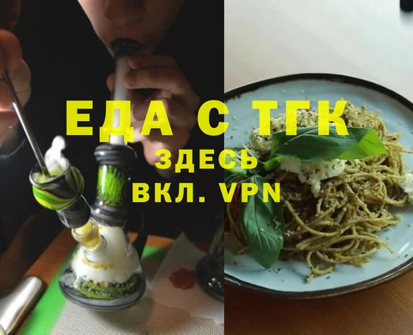 кокс Абаза
