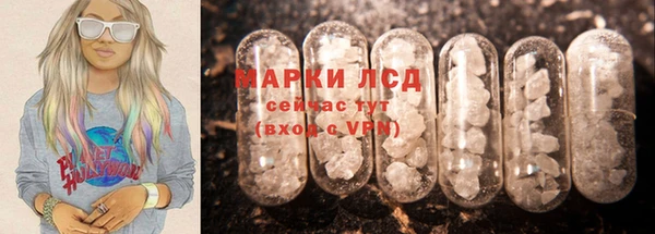спайс Алексеевка