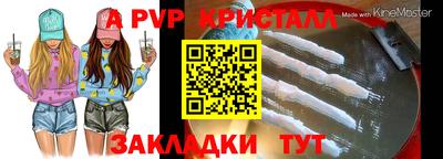 мефедрон мука Славянск-на-Кубани