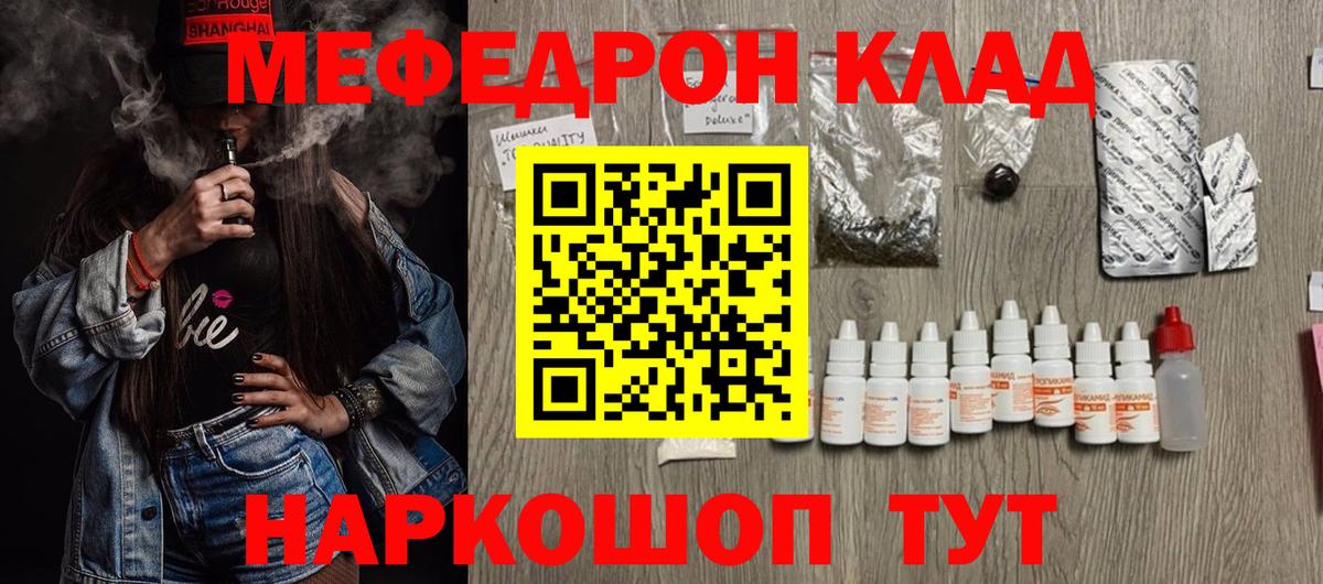 Сухой Лог  АМФЕТАМИН кристаллы  Вход с VPN  Бошки Шишки  МЕФ   Гашиш  Гашиш  Купить наркотик 