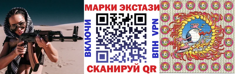 Марки NBOMe 1,8мг  продажа наркотиков  Сухой Лог 