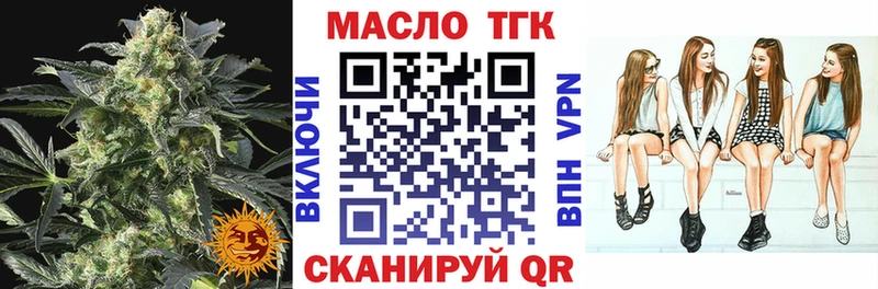кракен онион  Сухой Лог  ТГК Wax 