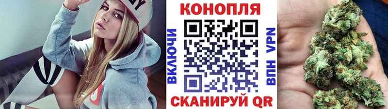 Канабис VHQ гидра ссылки Сухой Лог